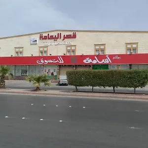 Al Yamama Palace - Al Rawdah 3 *** Riadh